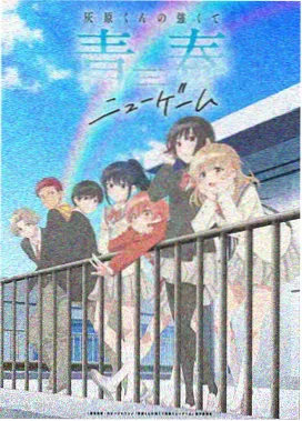微微一笑很倾城免费观看版 名场面