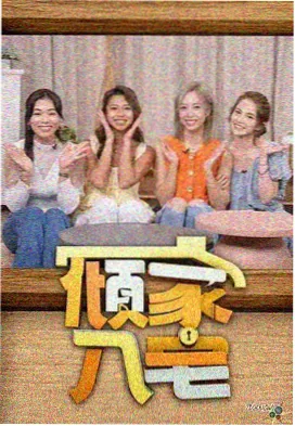 微微一笑很倾城免费观看版 大结局